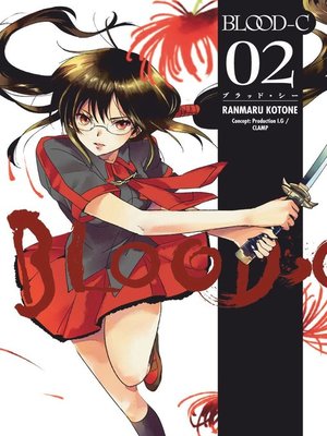 cover image of Blood-C, Volume 2